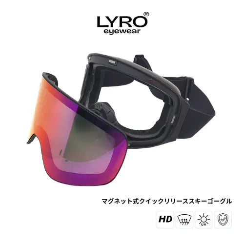 LYRO® Snow Goggles - Rother Priz™ ミラー