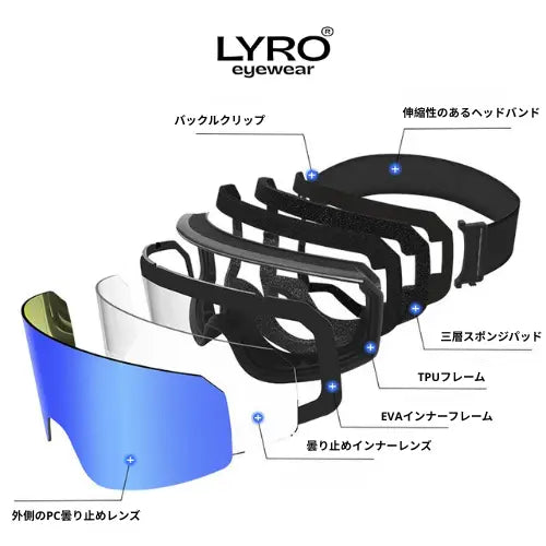 LYRO® Snow Goggles - Obzure Priz™