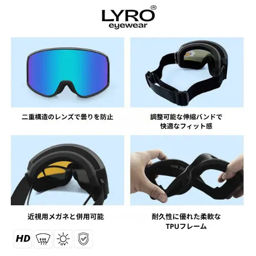 LYRO® Snow Goggles - Obzure Priz™