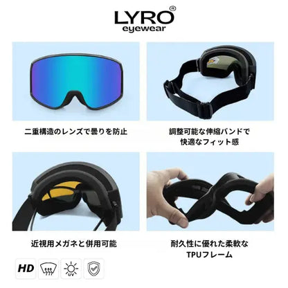 LYRO® Snow Goggles - Obzure Priz™